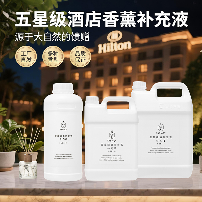 Home Fragrance Refill - 100/1000ml Five-star Hotel Aromatherapy Essential Oils