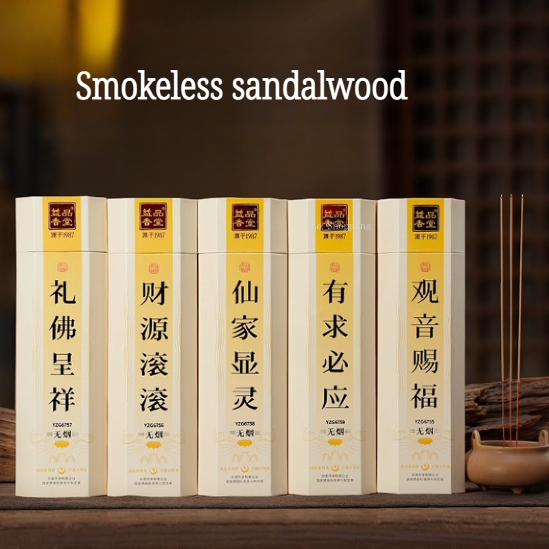 32.5cm Bamboo Stick Incense/Sm - огляд і ціна Smokeless Incense Stick