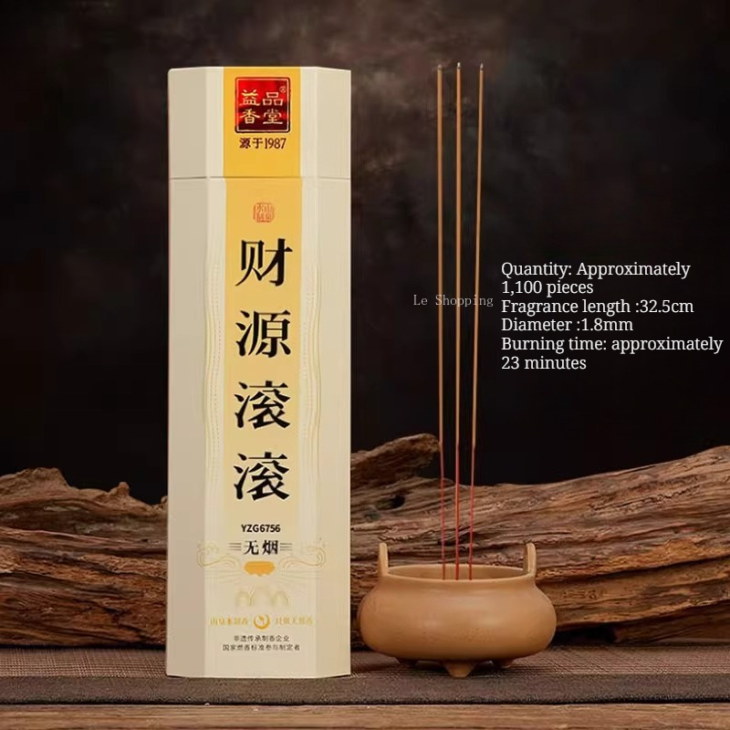 32.5cm Bamboo Stick Incense/Sm - огляд і ціна Smokeless Incense Stick