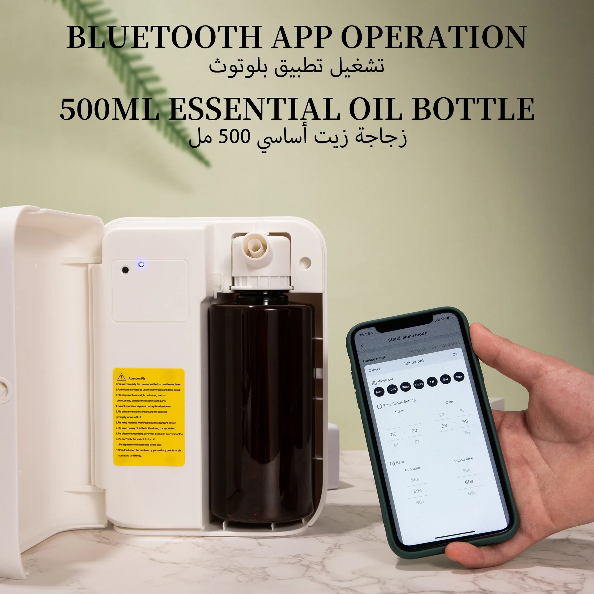 NAMSTE 1500m³ Bluetooth Aroma  - огляд і ціна Home Fragrance Tool